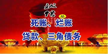 韶关要债公司